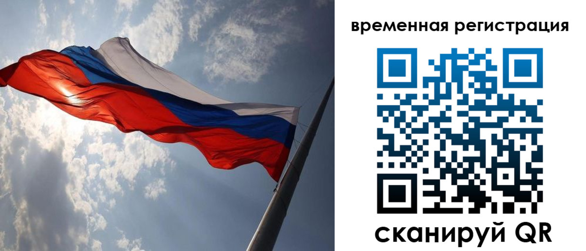 миграционный учет в Октябрьске