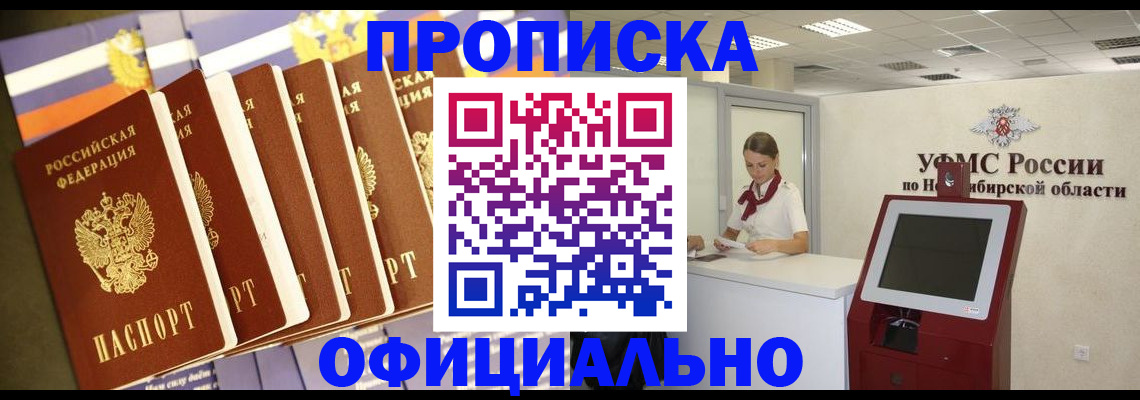 временная регистрация госуслуги в Октябрьске